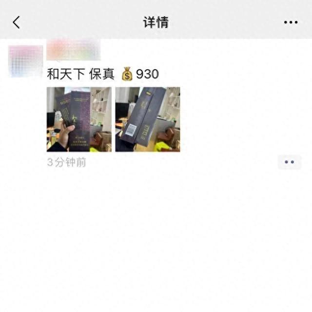 客户端发送封号信息修改客户端封号原因是什么