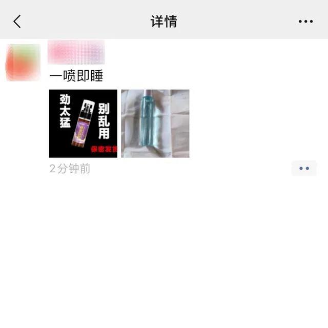 客户端发送封号信息修改客户端封号原因是什么-第2张图片-太平洋在线下载