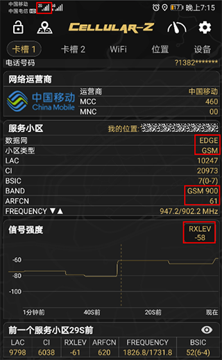 3安卓手机版xp3安卓手机版-第1张图片-太平洋在线下载