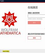 wolfram安卓版安装wonlator汉化版下载-第2张图片-太平洋在线下载